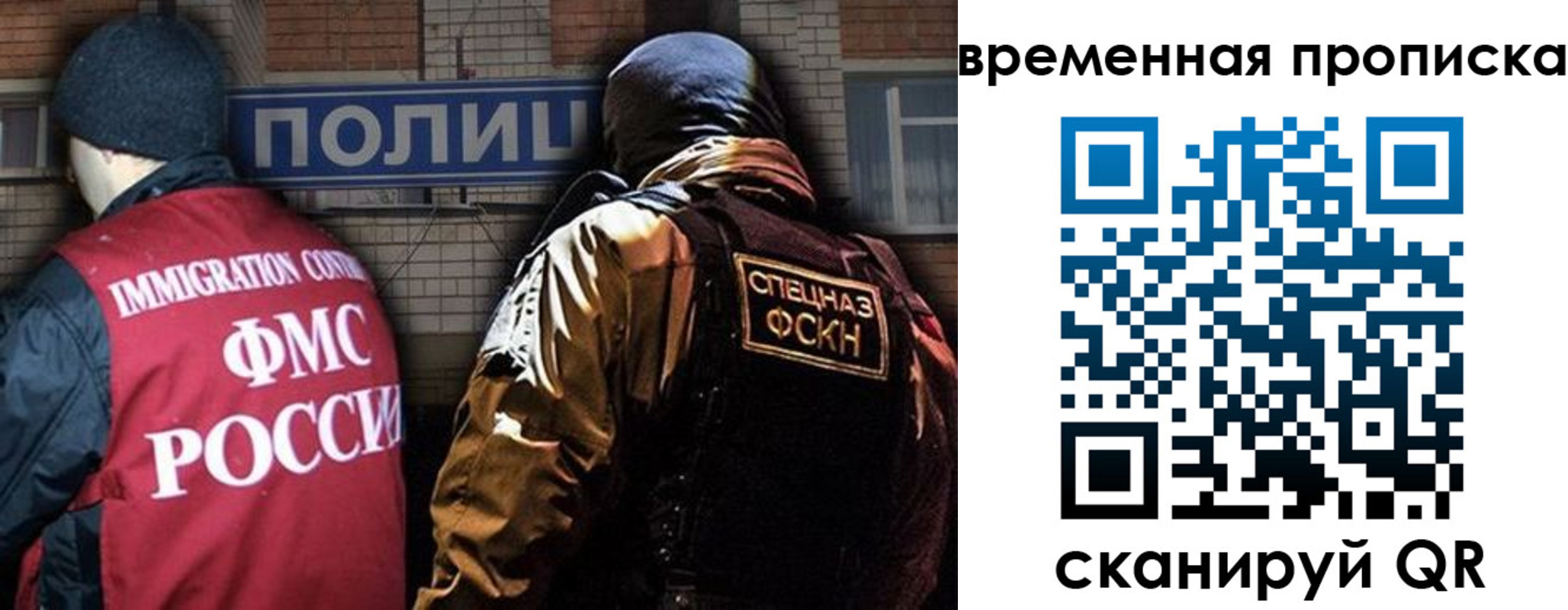 временная регистрация в квартире в Карачаево-Черкесии