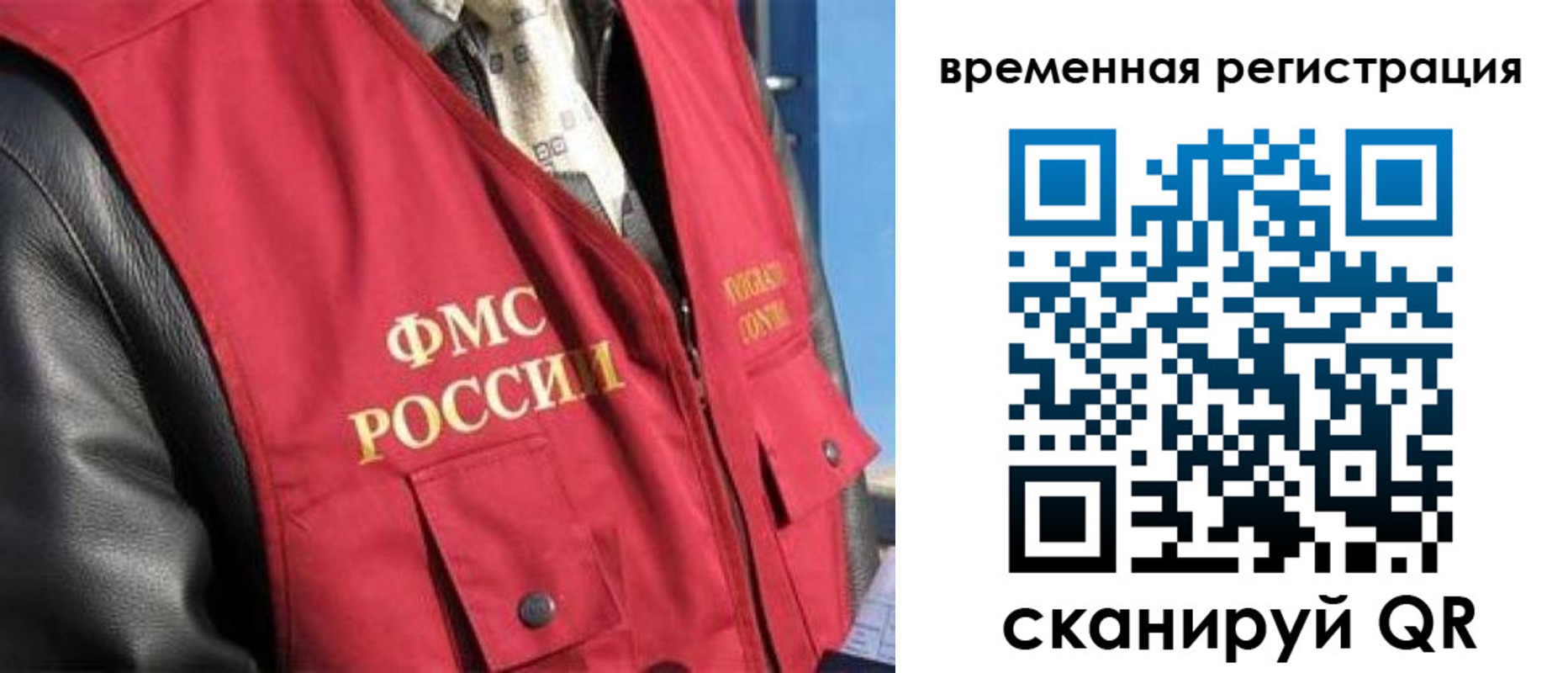 где прописаться в Карачаево-Черкесии